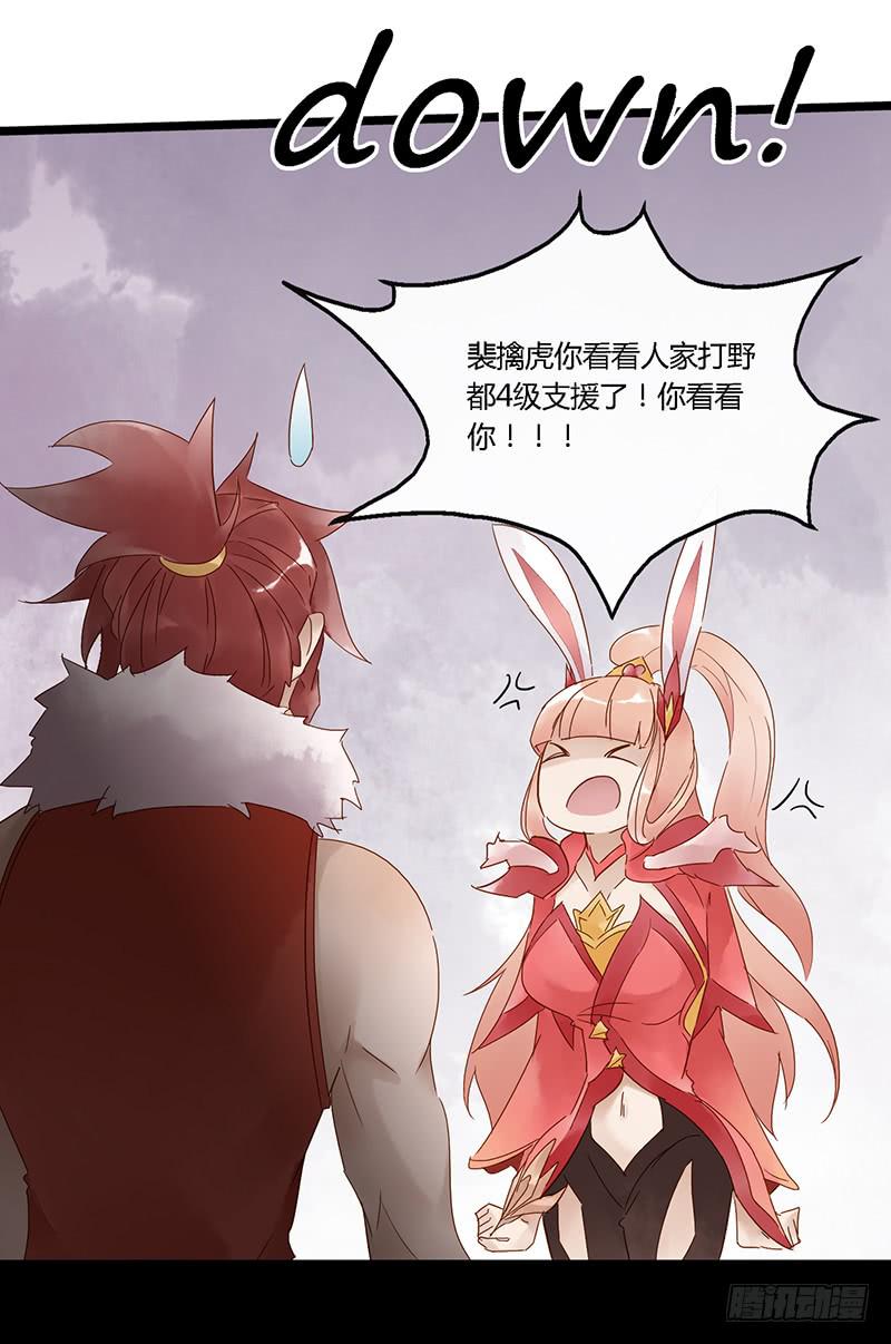 第三十五话 大唐盛世（四）-第39话