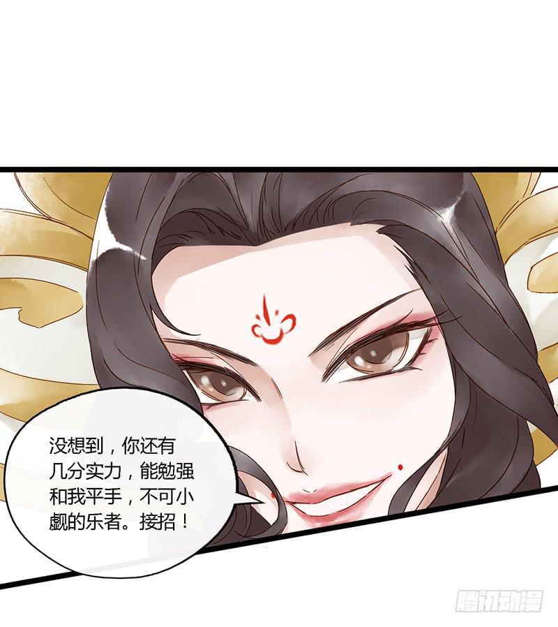 第三十五话 大唐盛世（四）-第39话
