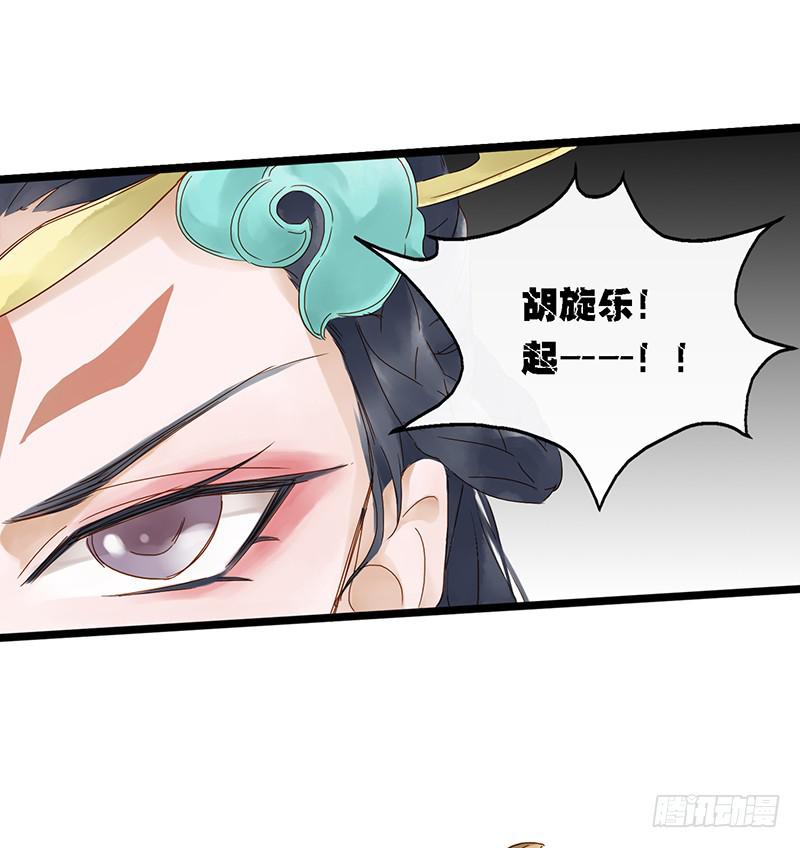 第三十五话 大唐盛世（四）-第39话