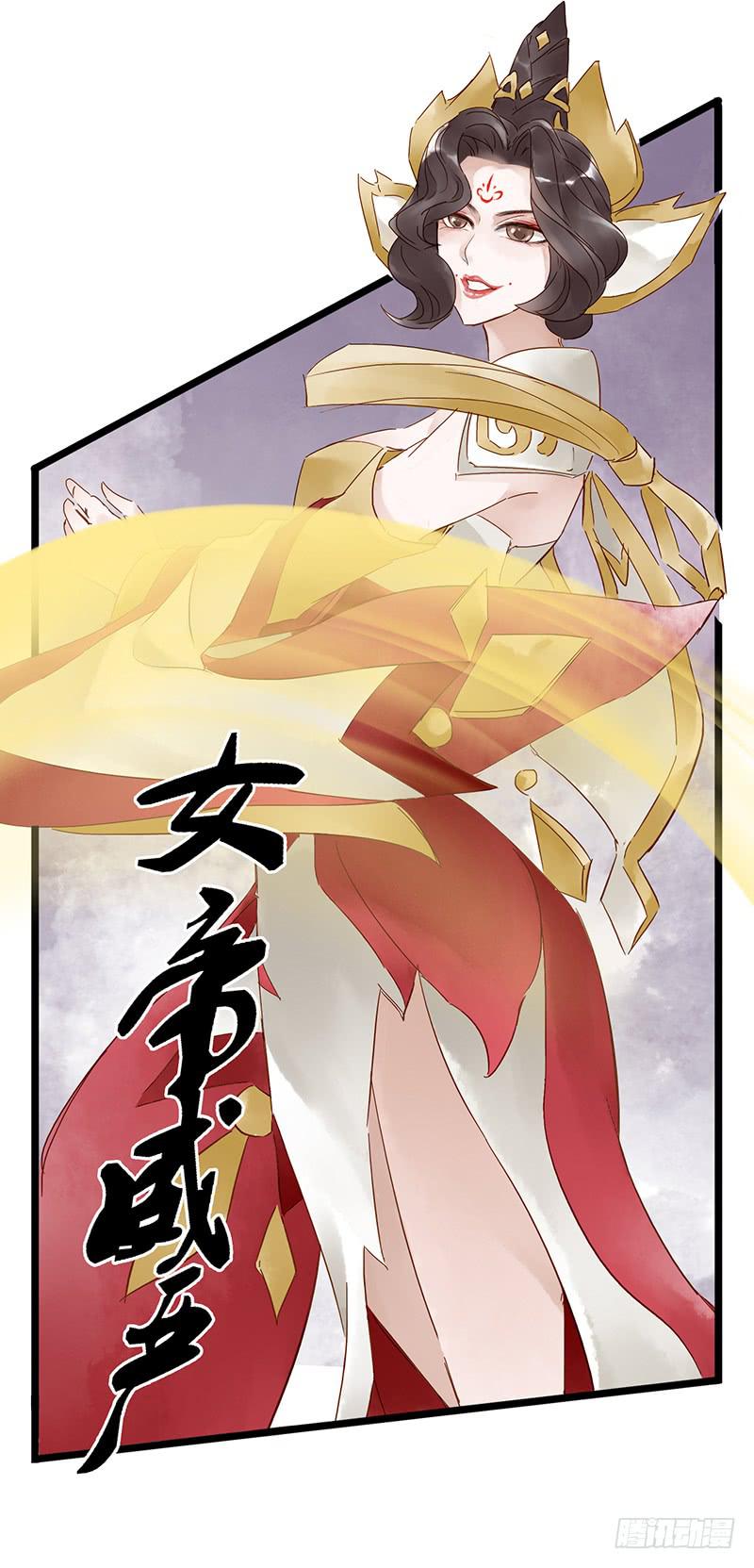 第三十五话 大唐盛世（四）-第39话