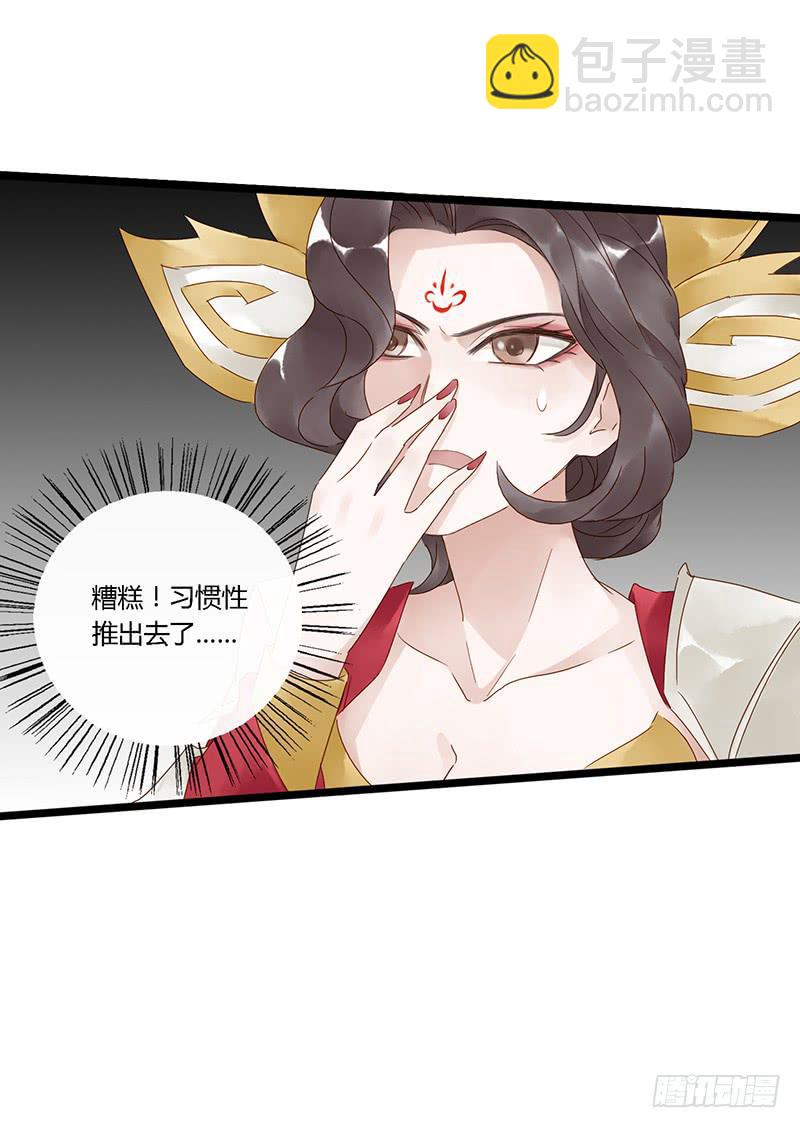 第三十五话 大唐盛世（四）-第39话