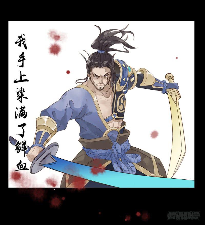 第五话 宫本武藏的忧伤-第5话