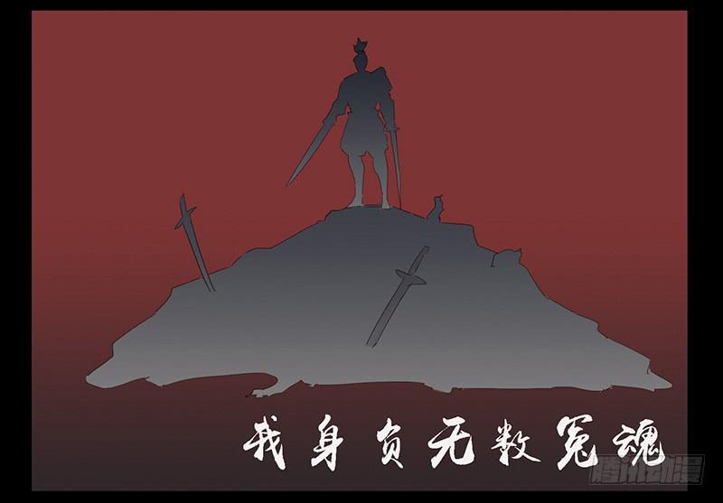 第五话 宫本武藏的忧伤-第5话