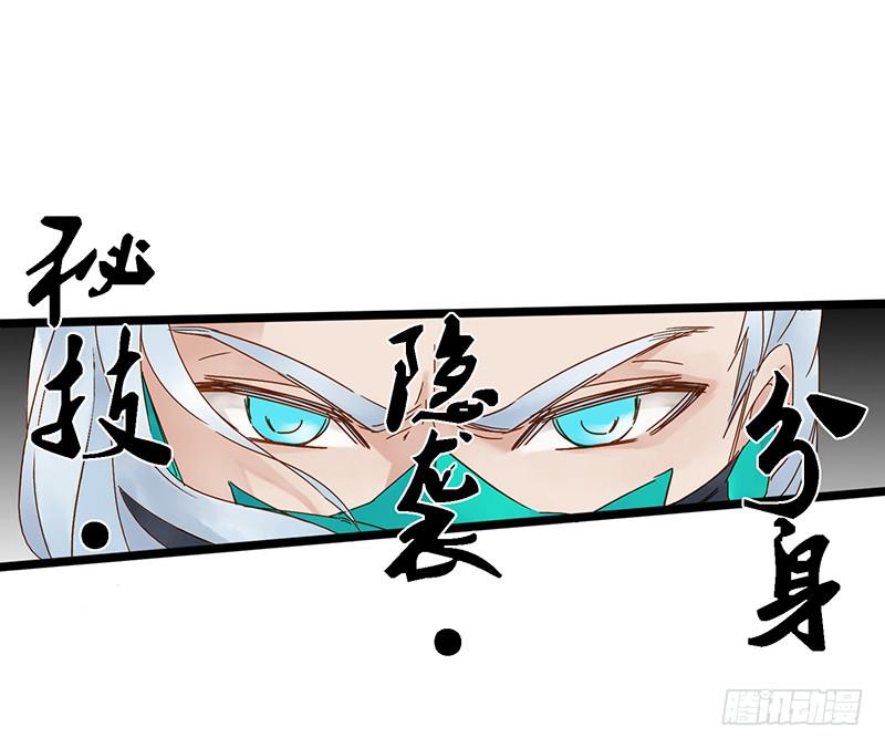 第三十七话 大唐盛世（六）-第41话