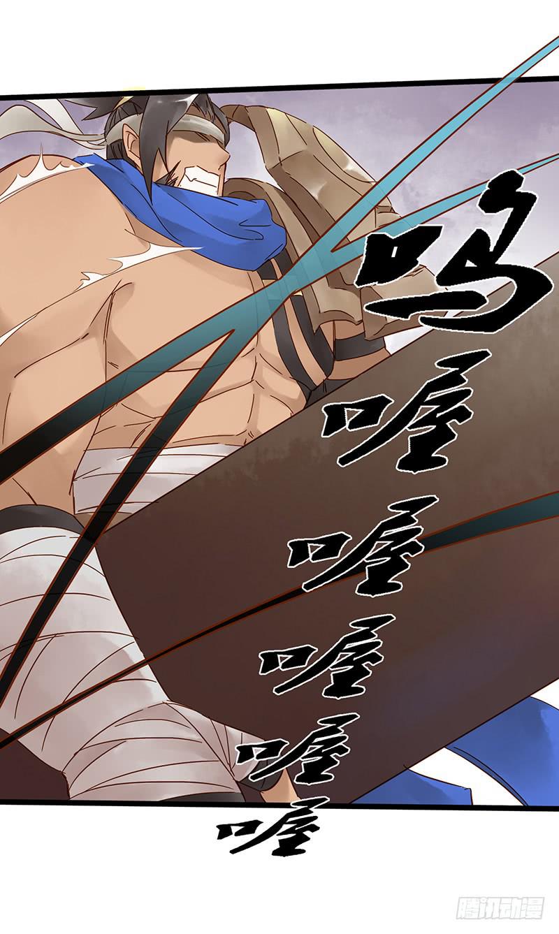 第三十七话 大唐盛世（六）-第41话