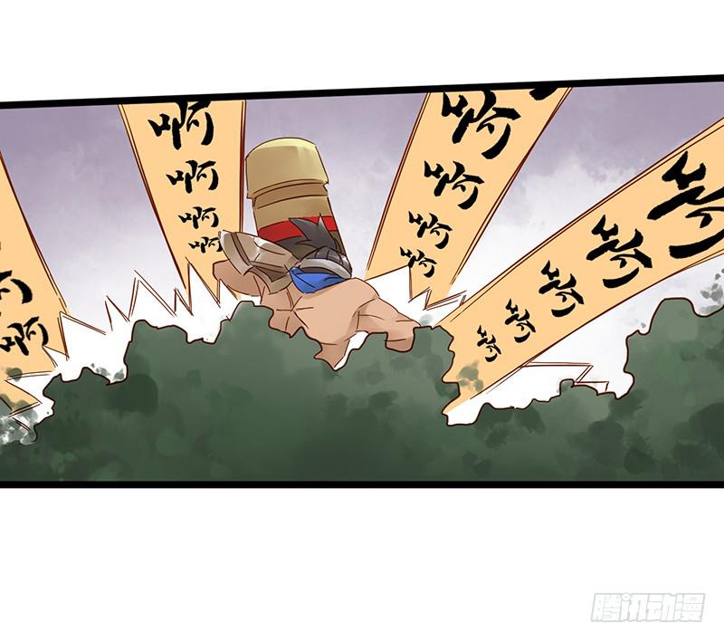 第三十七话 大唐盛世（六）-第41话