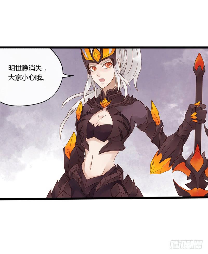 第三十七话 大唐盛世（六）-第41话