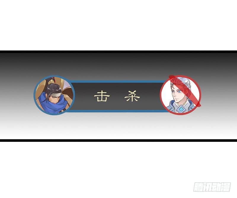 第三十九话 大唐盛世（八）-第43话