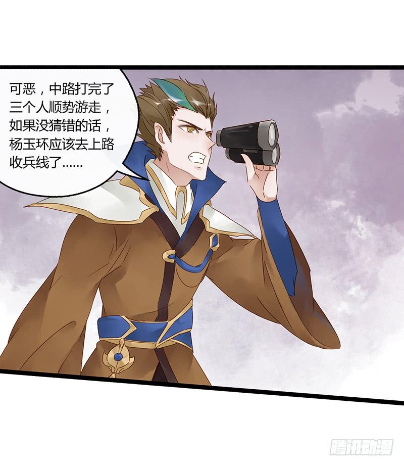 第三十九话 大唐盛世（八）-第43话