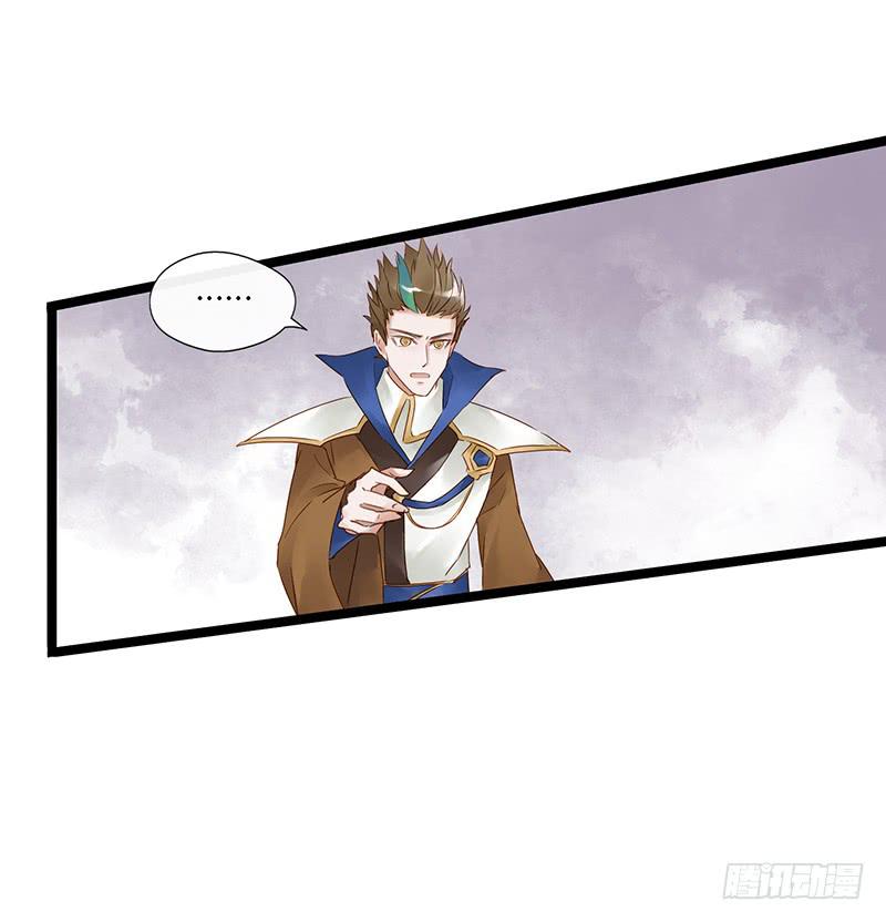 第三十九话 大唐盛世（八）-第43话