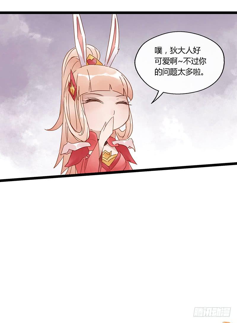 第三十九话 大唐盛世（八）-第43话