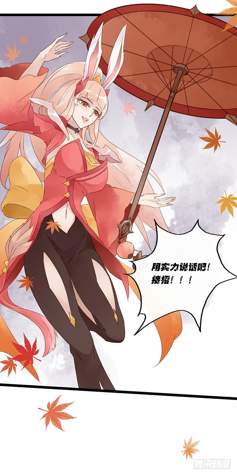 第三十九话 大唐盛世（八）-第43话