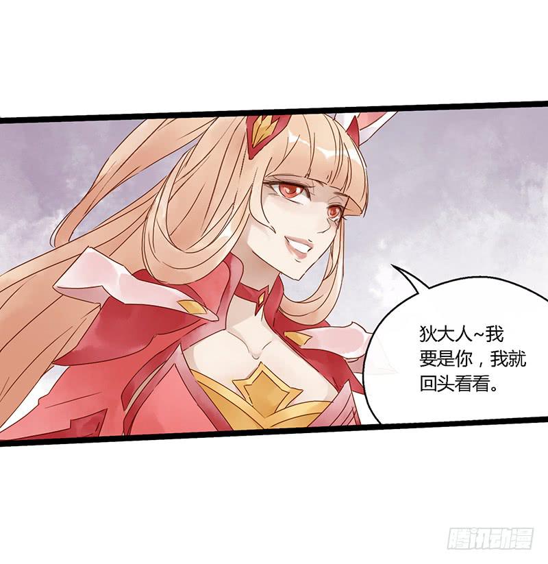第三十九话 大唐盛世（八）-第43话