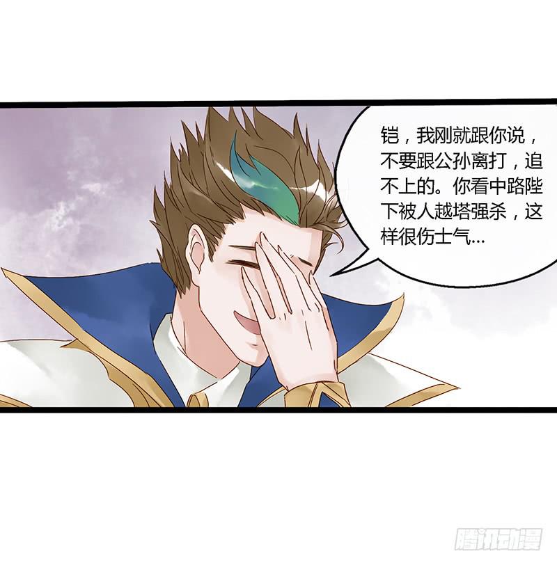 第三十九话 大唐盛世（八）-第43话