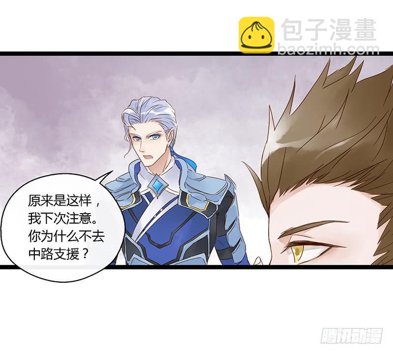 第三十九话 大唐盛世（八）-第43话