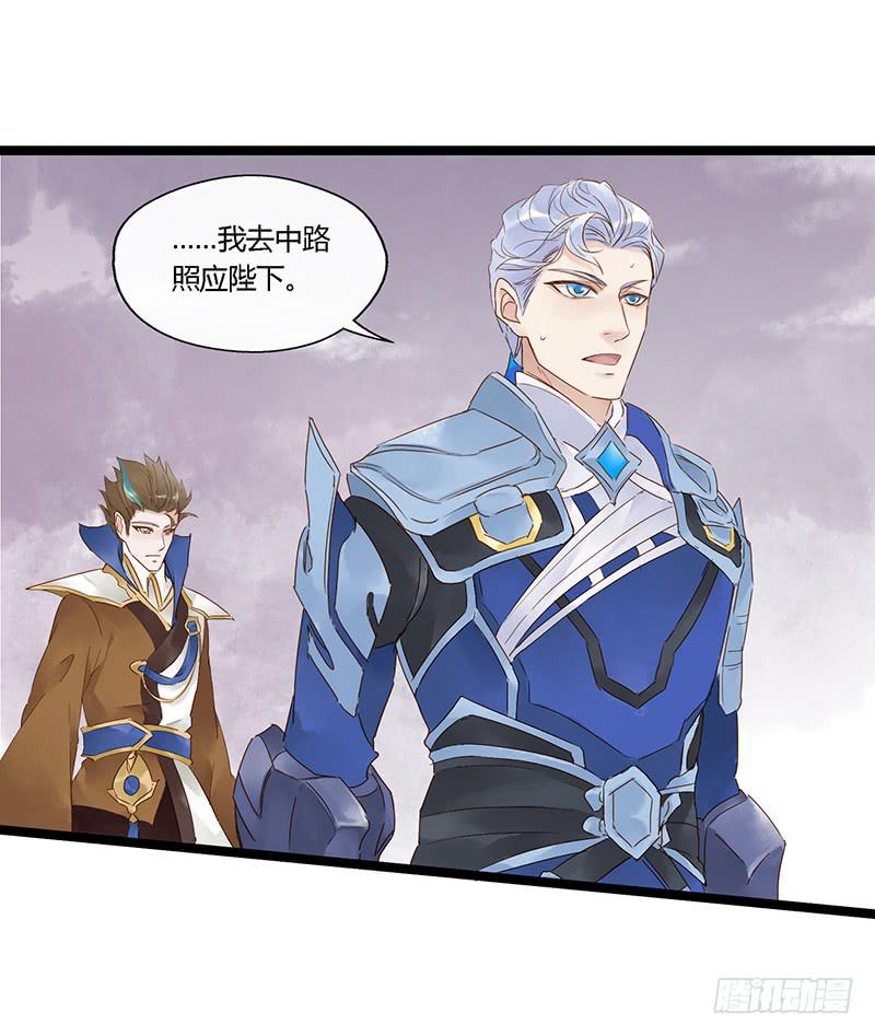 第三十九话 大唐盛世（八）-第43话