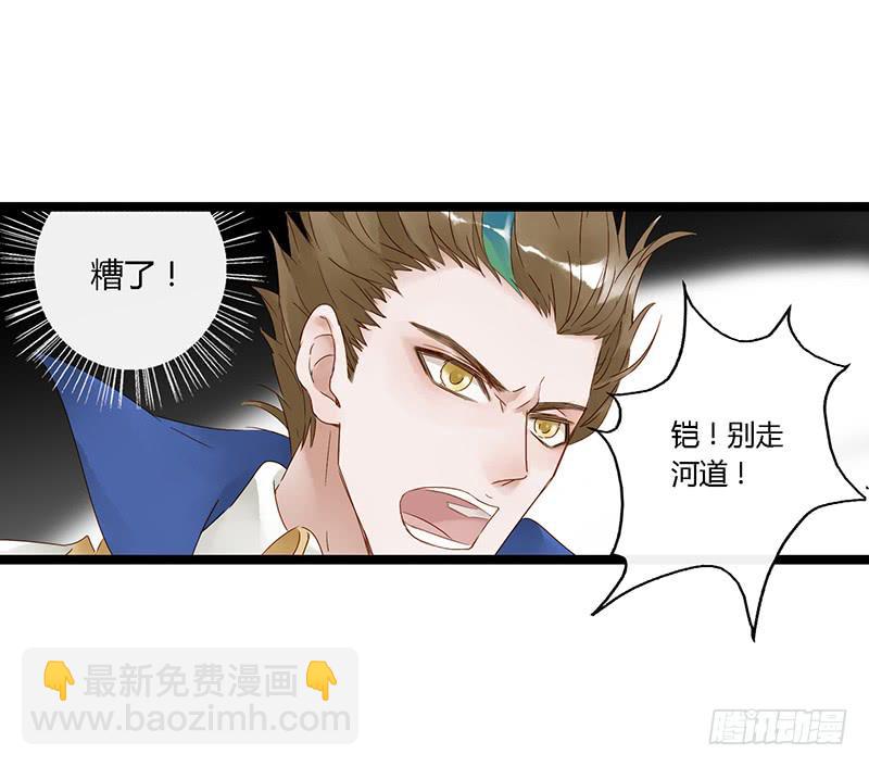第三十九话 大唐盛世（八）-第43话
