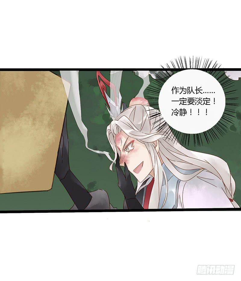 第四十一话 大唐盛世（十）-第45话
