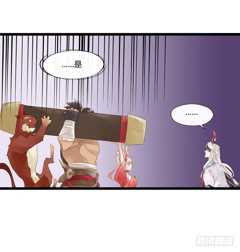 第四十一话 大唐盛世（十）-第45话