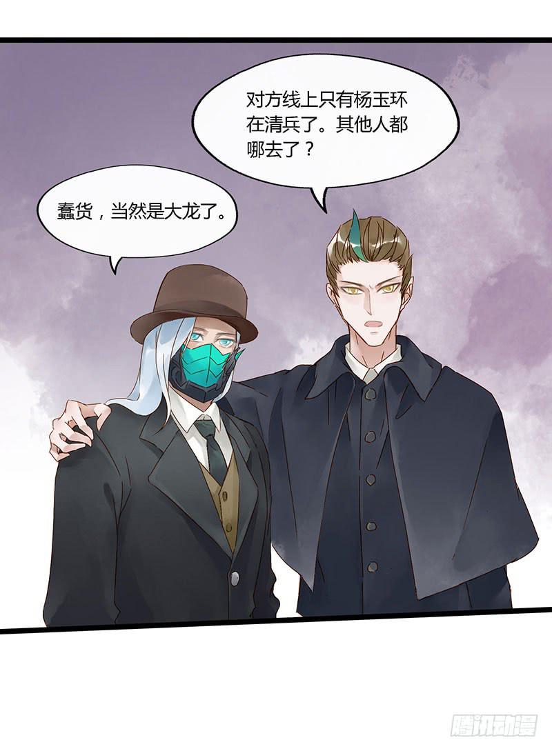 第四十一话 大唐盛世（十）-第45话