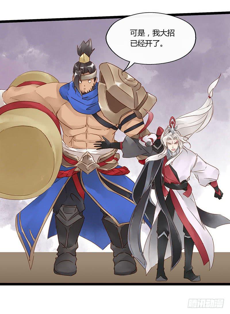 第四十一话 大唐盛世（十）-第45话