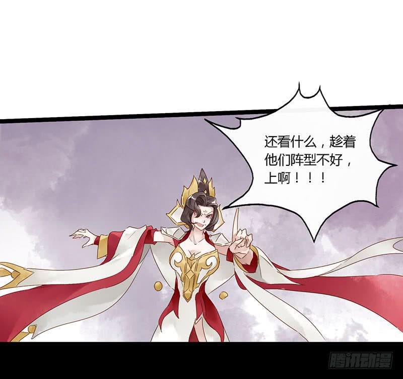 第四十一话 大唐盛世（十）-第45话