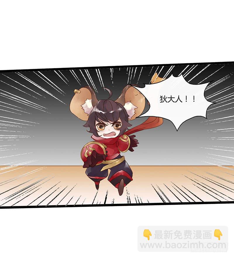 第四十三话 大唐盛世（十二）-第47话