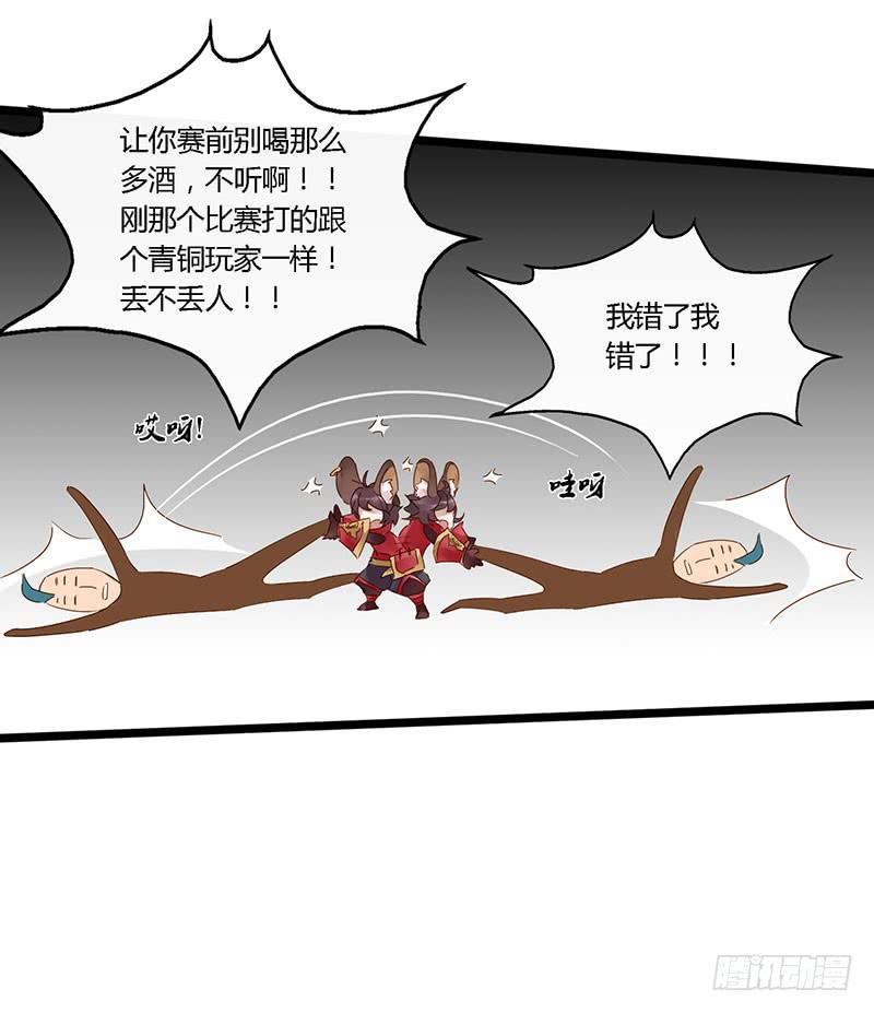 第四十三话 大唐盛世（十二）-第47话