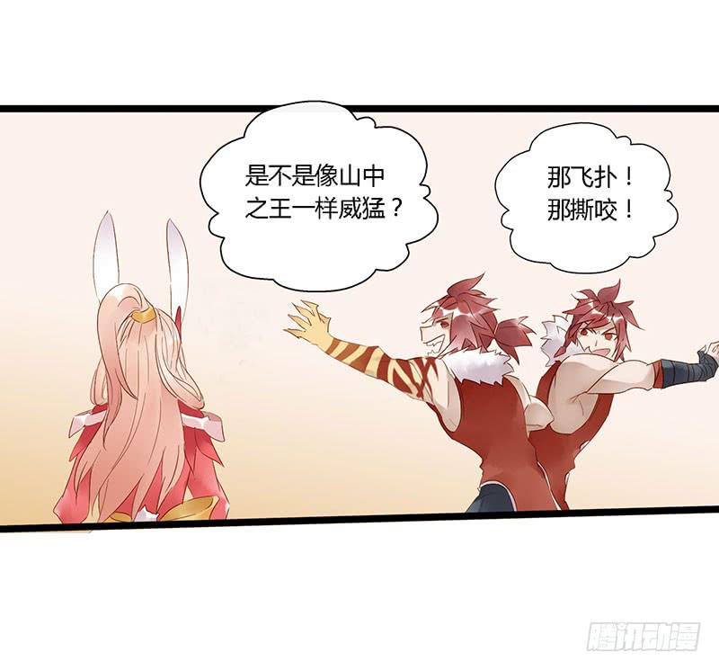 第四十三话 大唐盛世（十二）-第47话