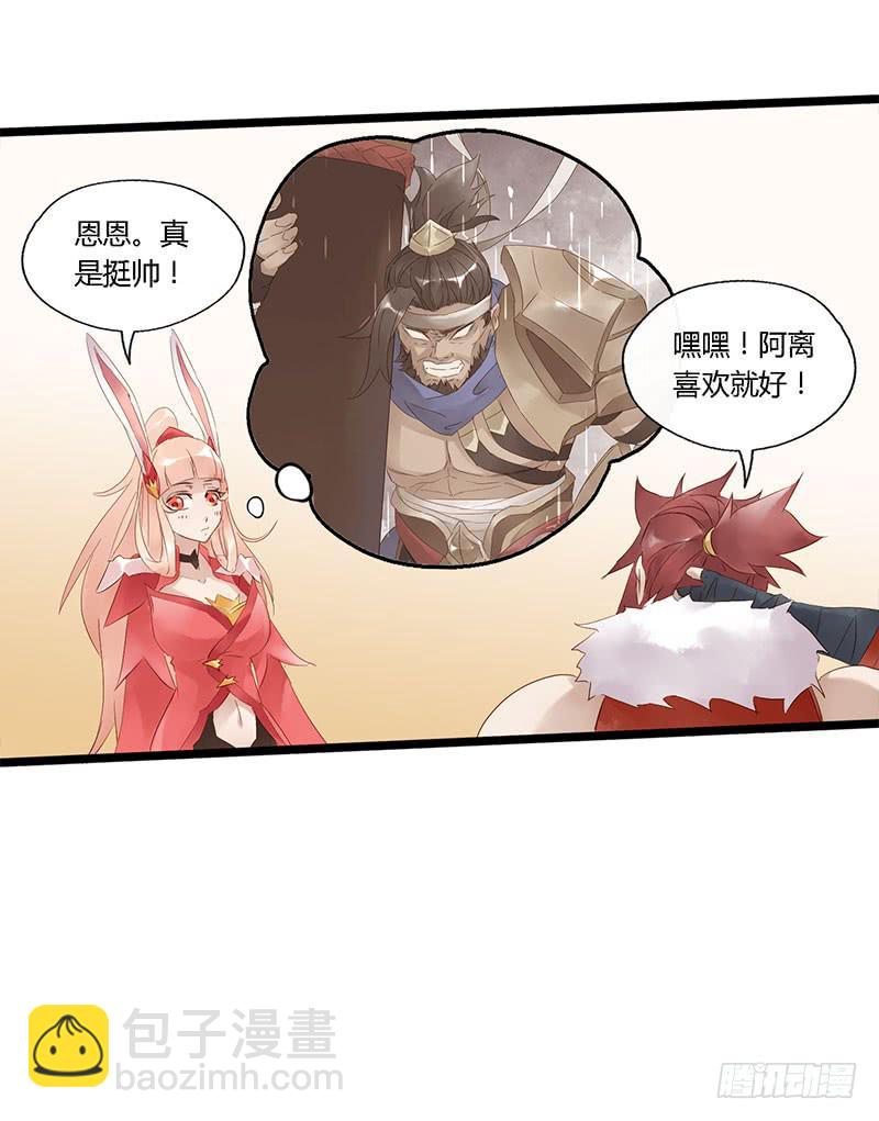 第四十三话 大唐盛世（十二）-第47话