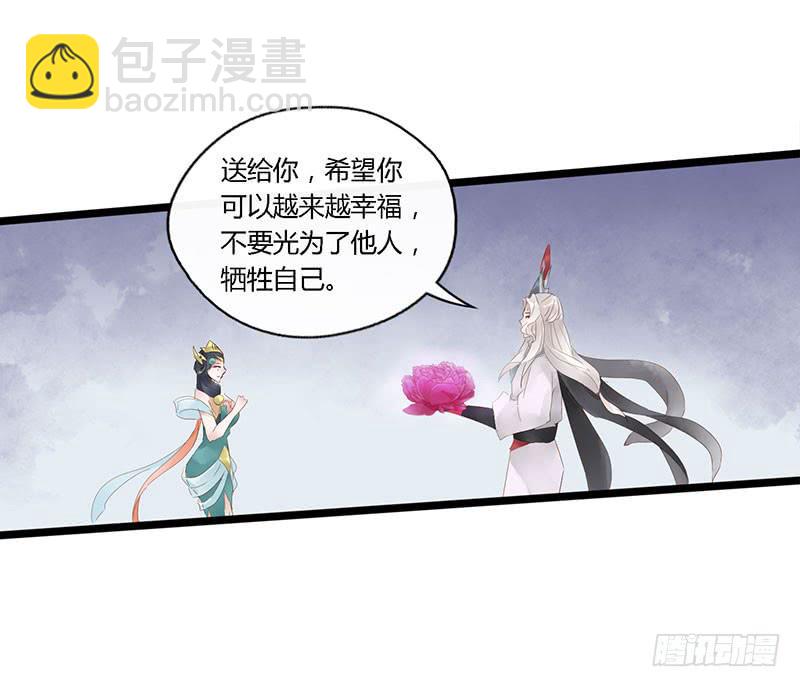 第四十三话 大唐盛世（十二）-第47话