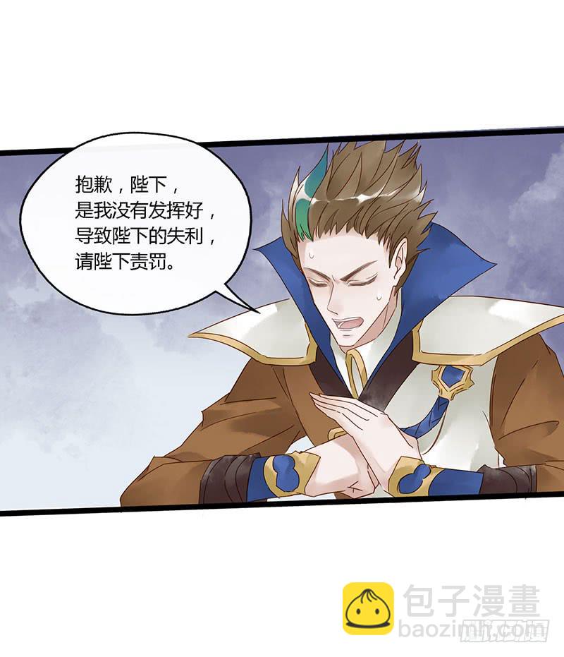 第四十三话 大唐盛世（十二）-第47话