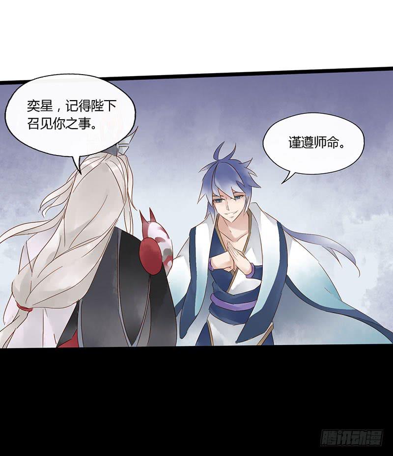 第四十三话 大唐盛世（十二）-第47话