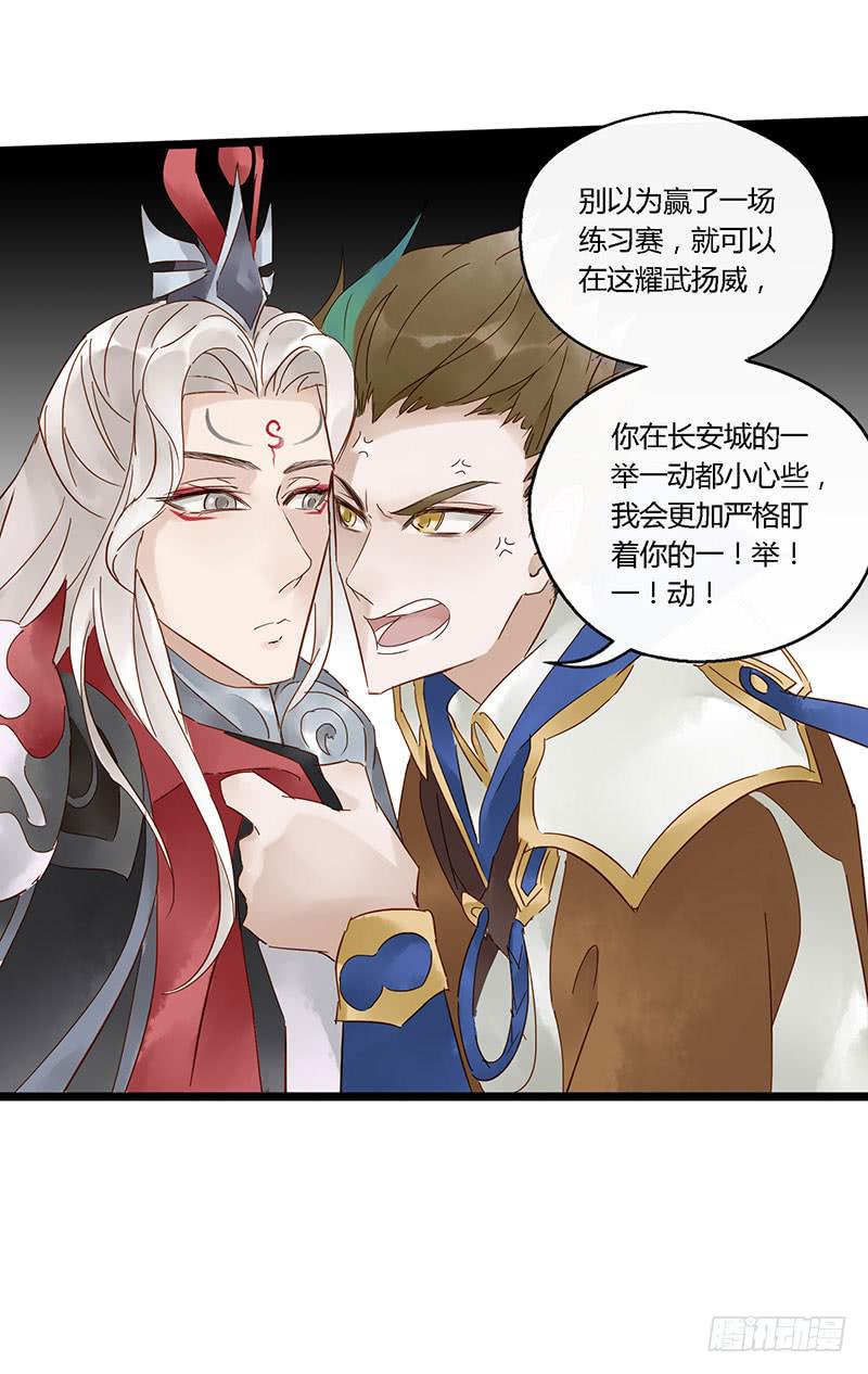 第四十三话 大唐盛世（十二）-第47话