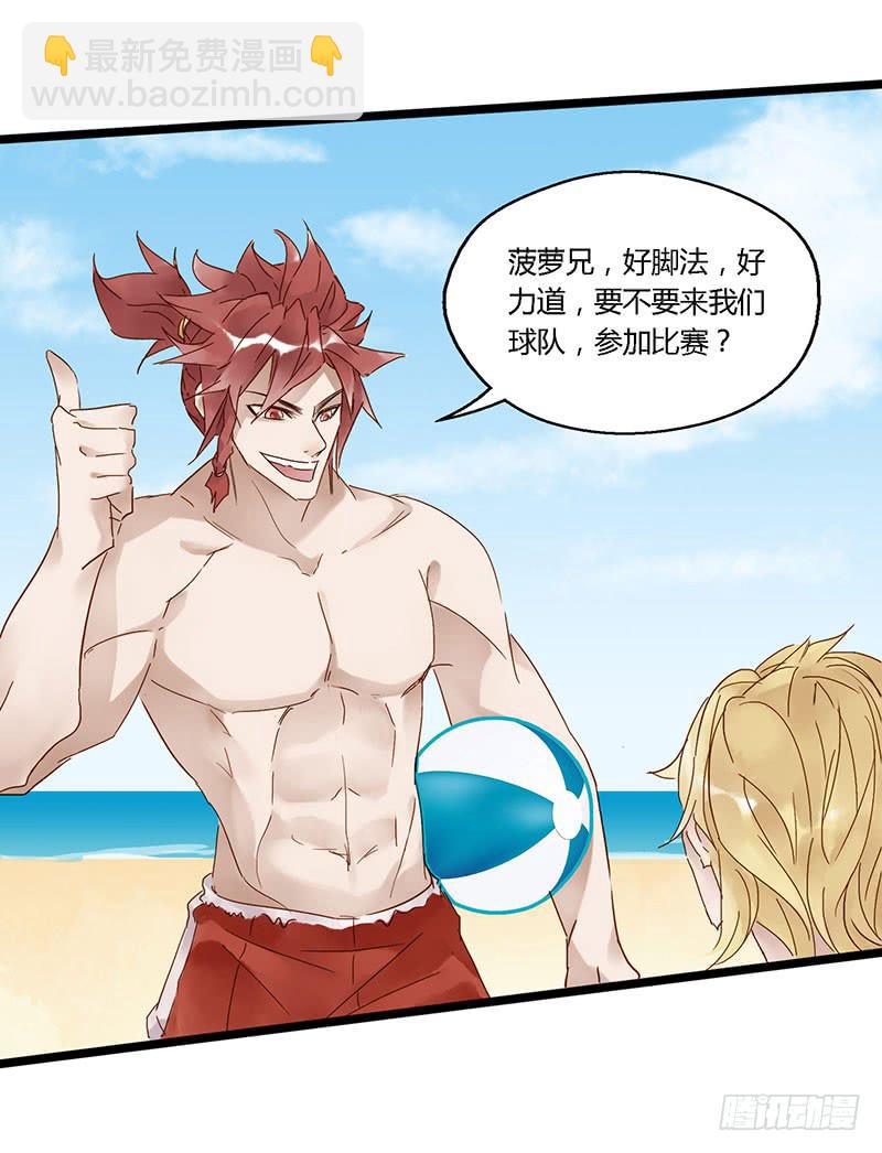 第四十五话 夏天的味道-第49话