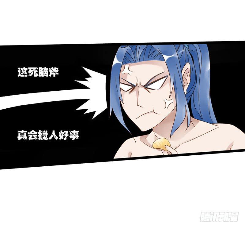 第四十五话 夏天的味道-第49话