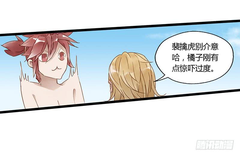 第四十五话 夏天的味道-第49话