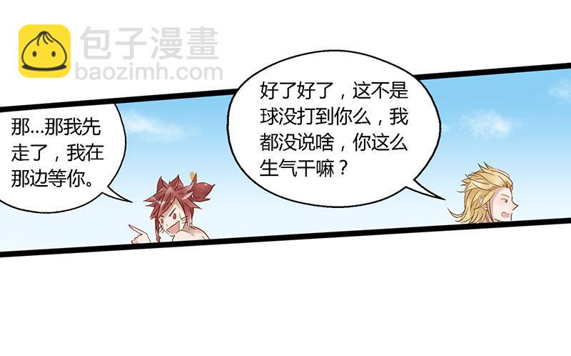 第四十五话 夏天的味道-第49话