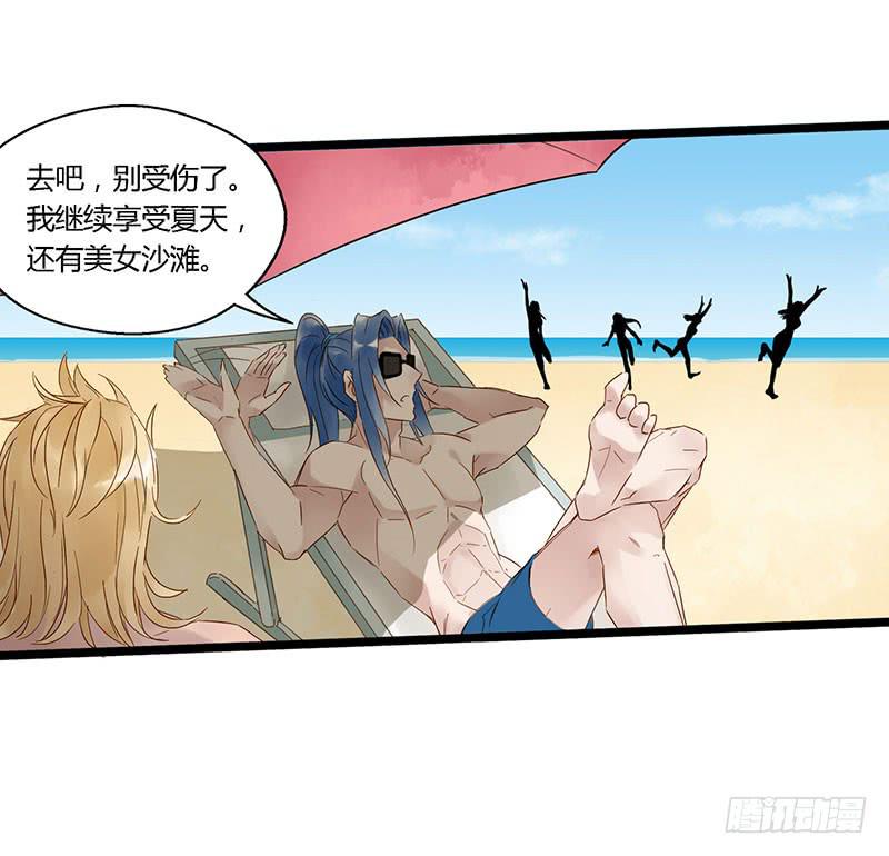 第四十五话 夏天的味道-第49话
