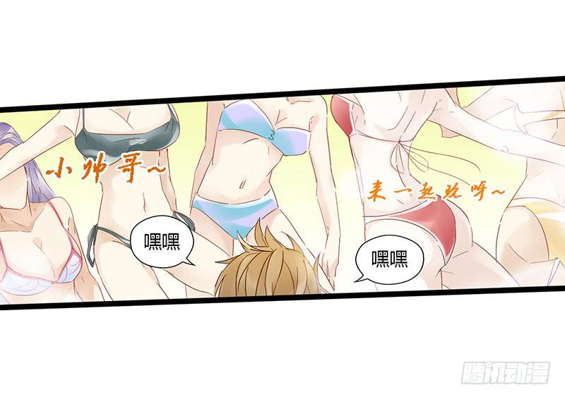 第四十五话 夏天的味道-第49话