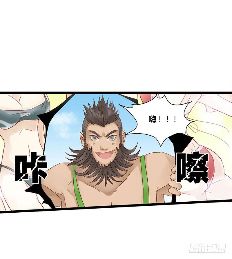 第四十五话 夏天的味道-第49话