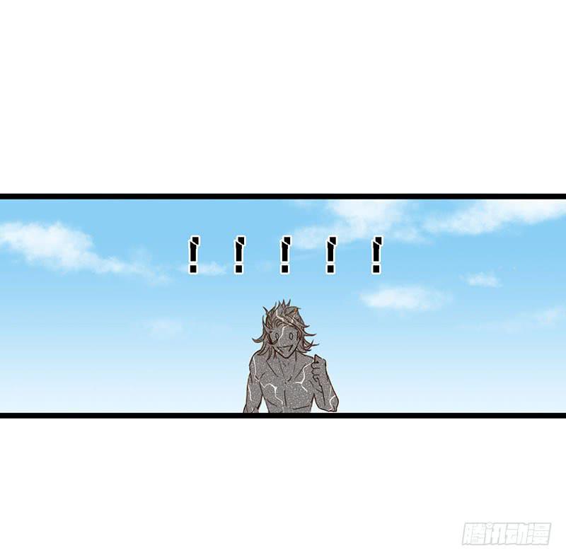 第四十五话 夏天的味道-第49话