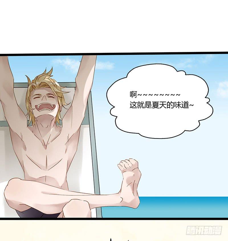第四十五话 夏天的味道-第49话