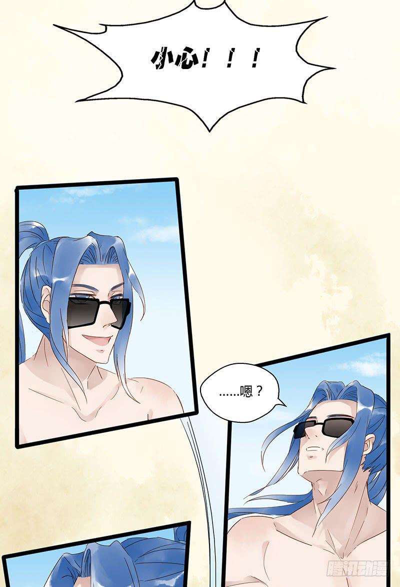 第四十五话 夏天的味道-第49话