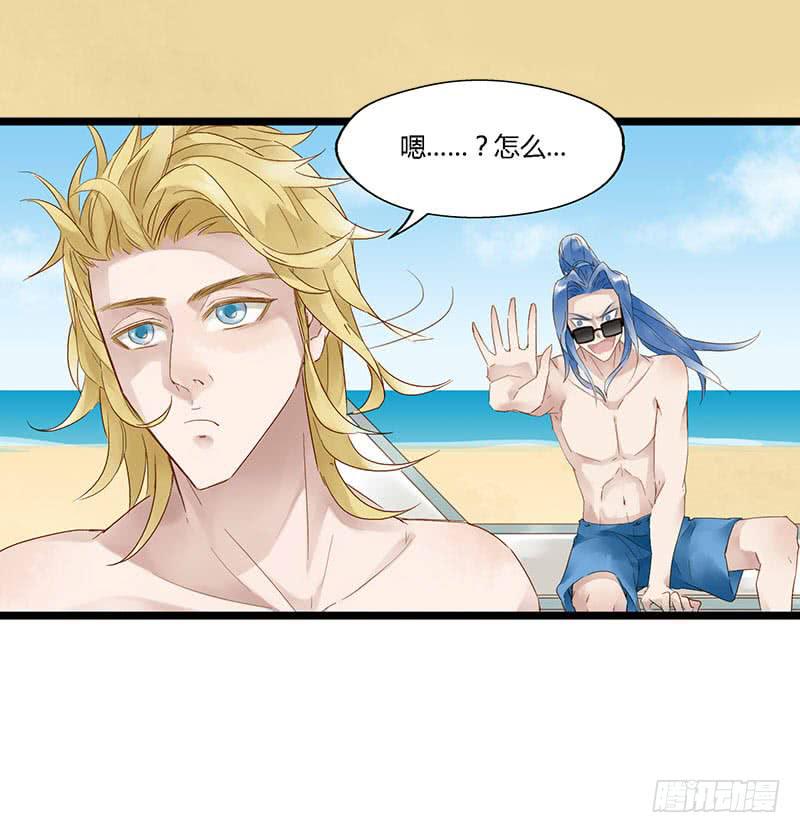 第四十五话 夏天的味道-第49话