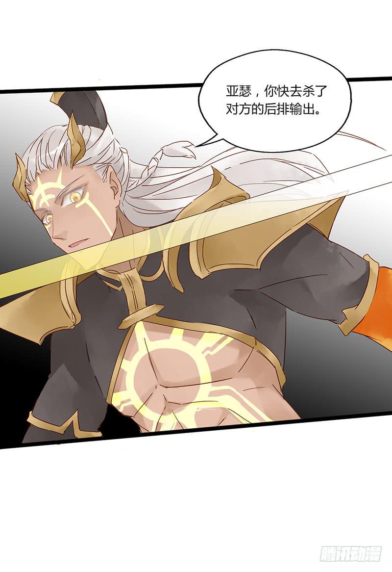 第四十七话 心态崩了-第51话