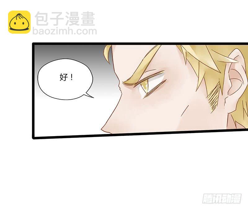 第四十七话 心态崩了-第51话