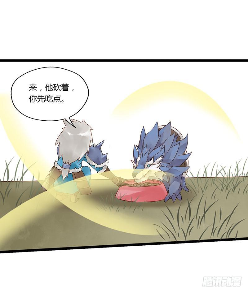 第四十七话 心态崩了-第51话
