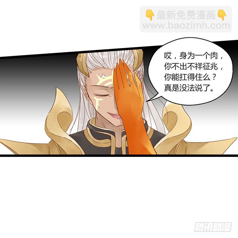 第四十七话 心态崩了-第51话