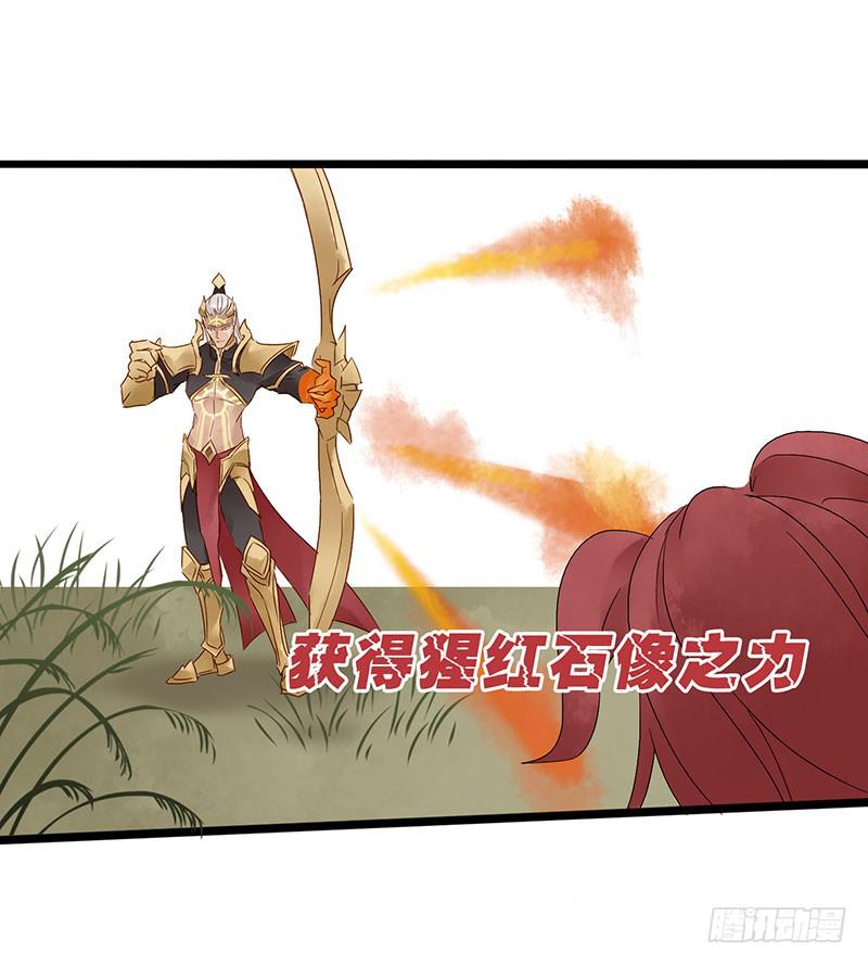 第四十七话 心态崩了-第51话